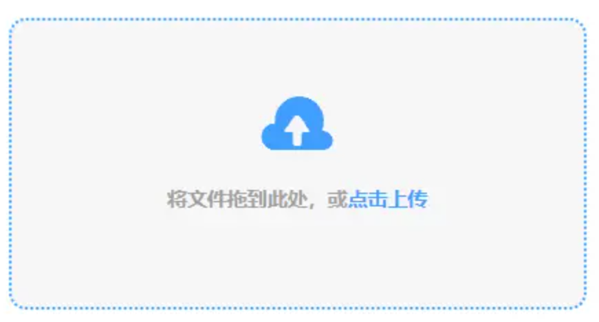 澳门乐8线上登录首页登录使用讲解 - 添加文件